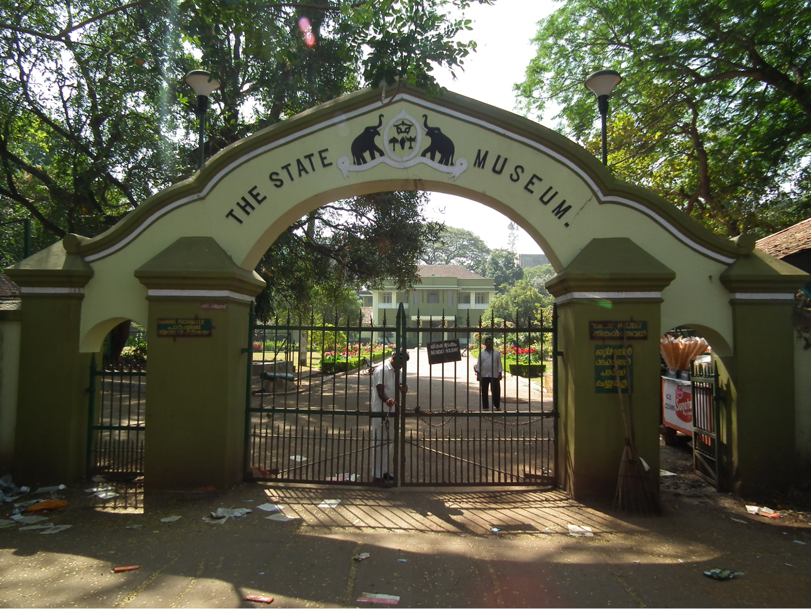 Thrissur Zoo & State Museum